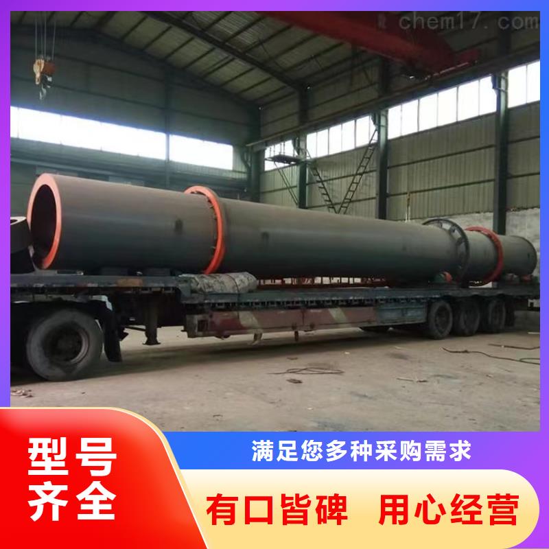烘干機回收二手煤泥烘干機現貨齊全售后無憂