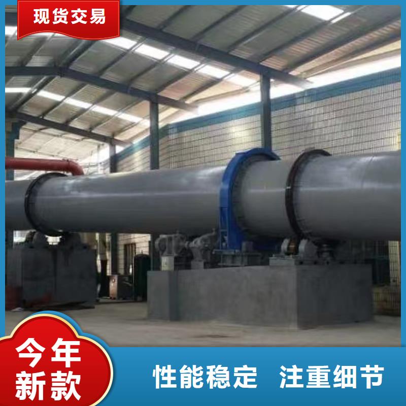 【烘干機】,回收二手鋸末烘干機購買的是放心