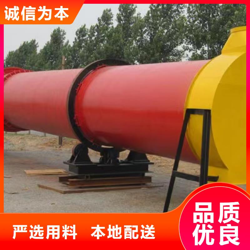 烘干機,二手鋸末烘干機用心做品質