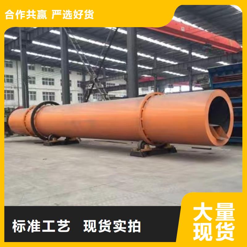烘干机_锯末烘干机回收价格严格把关质量放心