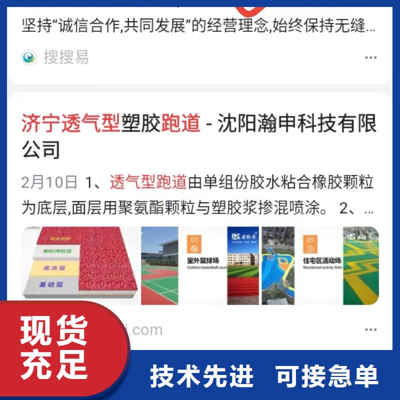 软件网站制作开发效果可观