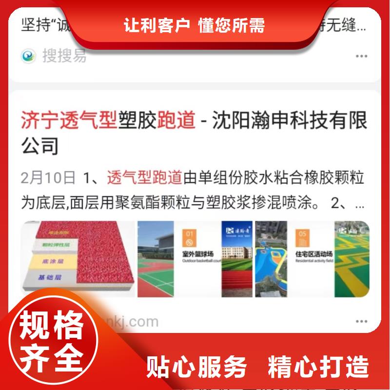 昌江县百度产品智能发布营销值得信赖