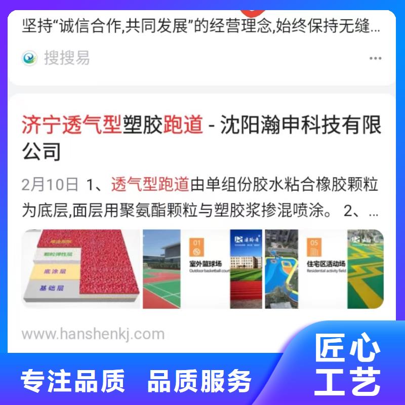 b2b网站产品营销精准投放