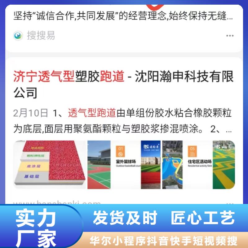 b2b网站产品营销增加产品曝光率