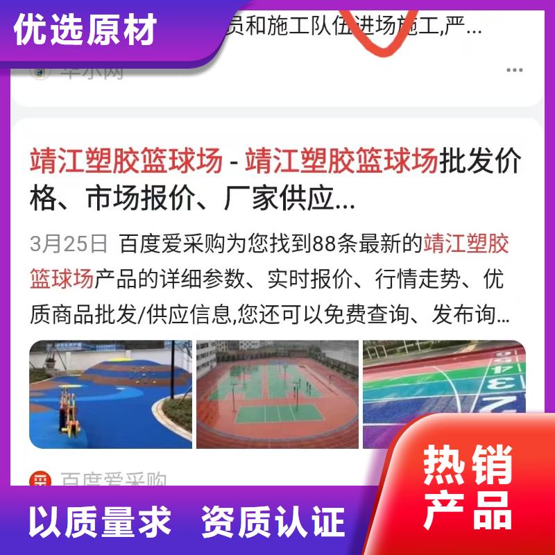 百度产品智能发布营销可看效果报表