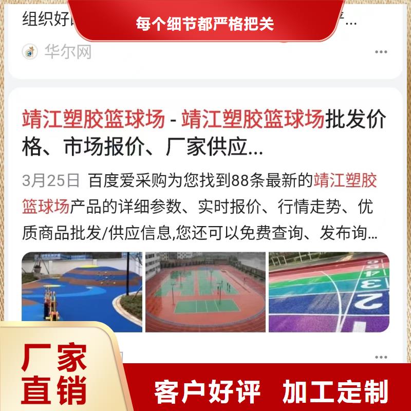 多平台展示营销可看效果报表