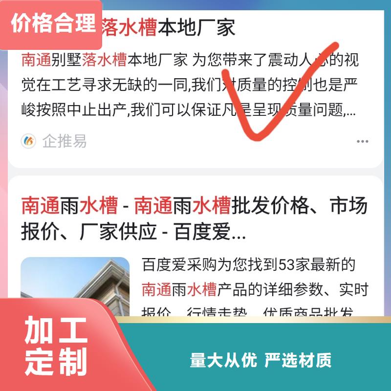 产品免费发布平台可看效果报表