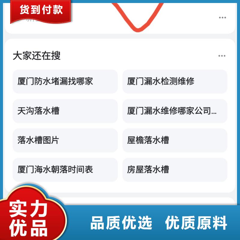 软件网站制作开发锁定精准客户