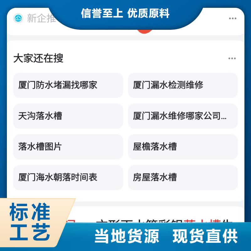 昌江县百度产品智能发布营销锁定精准客户