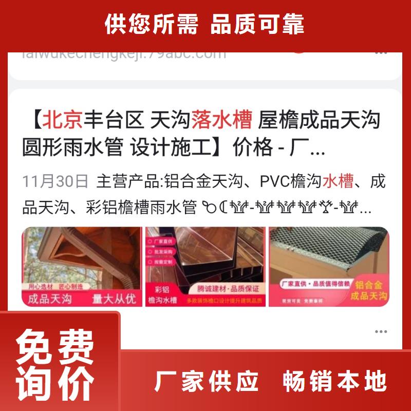 百度产品营销宣传正规公司无二次消费