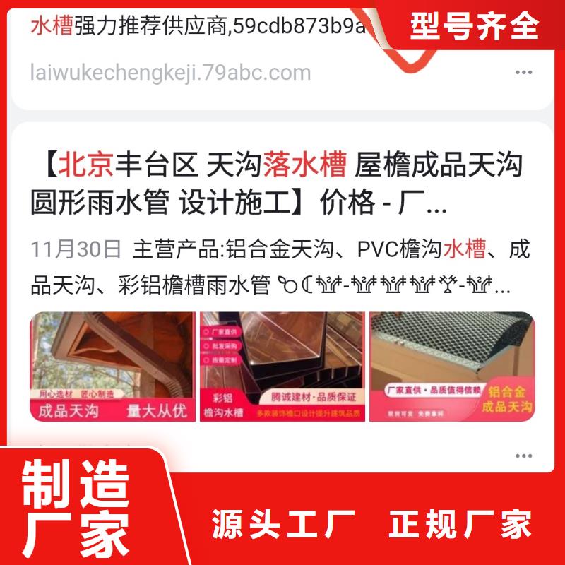 昌江县百度产品智能发布营销锁定精准客户