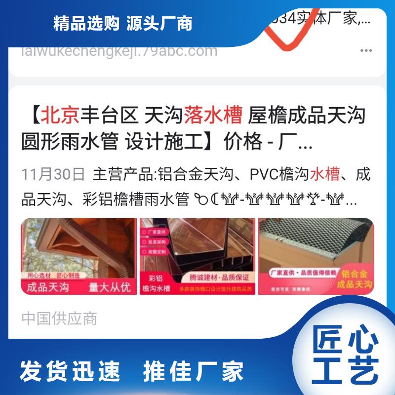 软件网站制作开发按效果付费