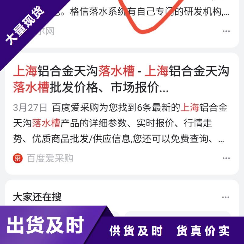 软件网站制作开发创作有价值得内容