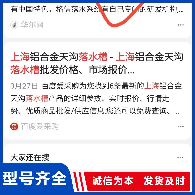 软件网站制作开发可看效果报表