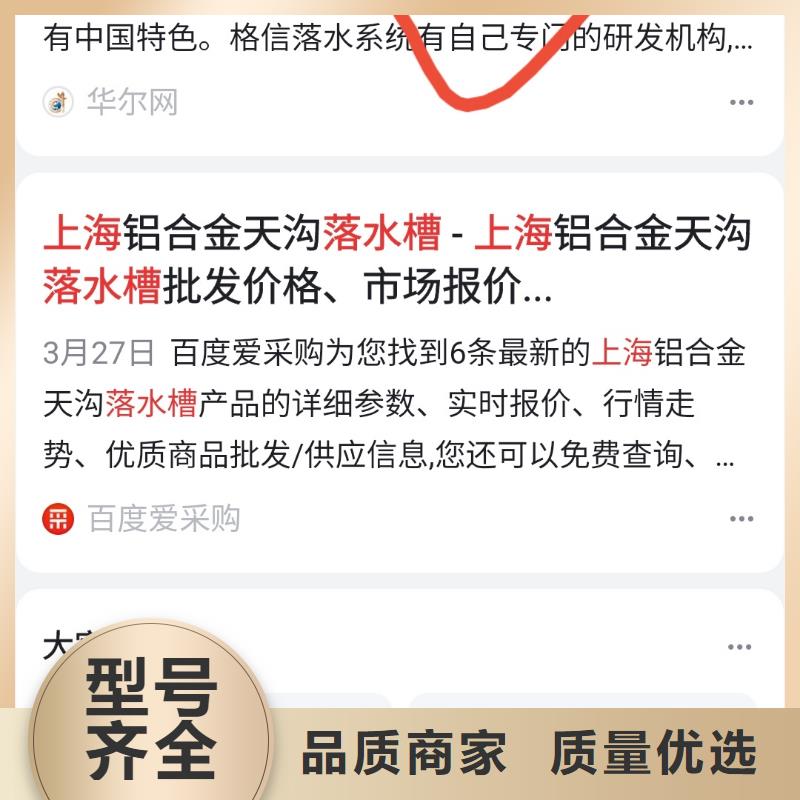 软件网站制作开发量身定做营销方案