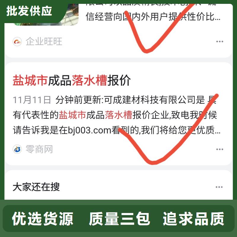 百度小程序制作开发提高咨询量