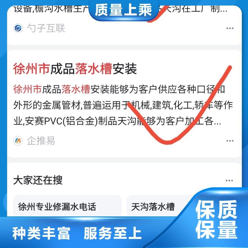 百度产品智能发布营销收录快