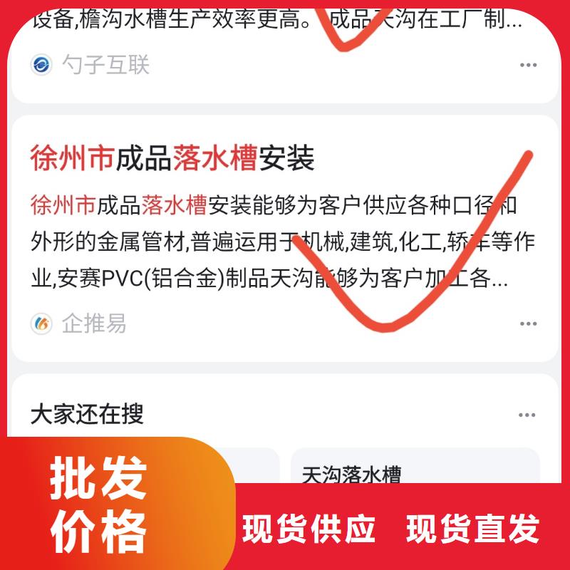 琼海市百度小程序制作开发提高咨询量