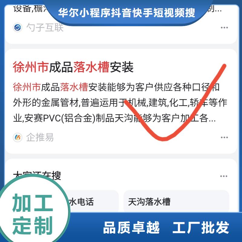 软件网站制作开发解决营销难题