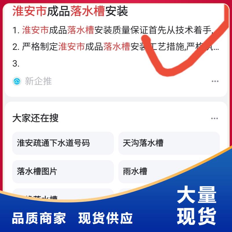 产品AI发布软件提高咨询量