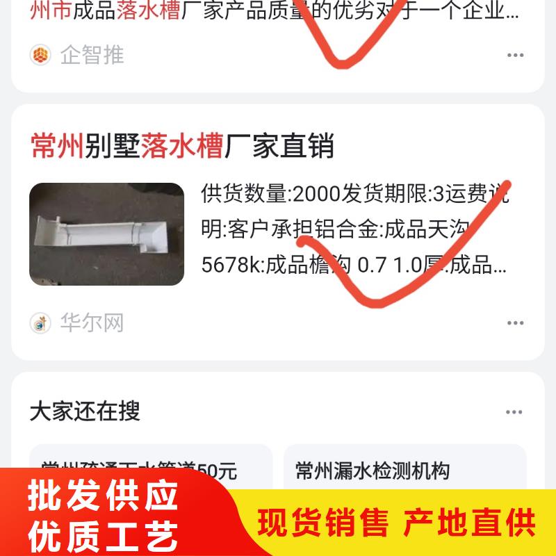 百度小程序制作开发高效获客方法