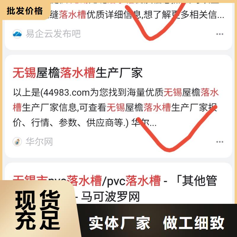 百家号蓝v认证代运营增加产品曝光率