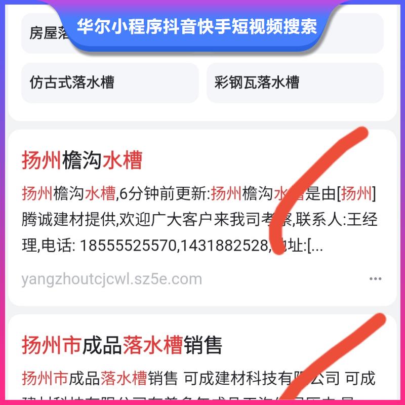 昌江县b2b网站产品营销效果可观