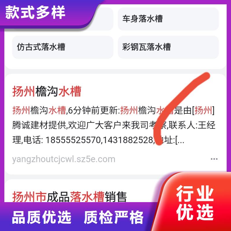 b2b网站产品营销正规公司无二次消费