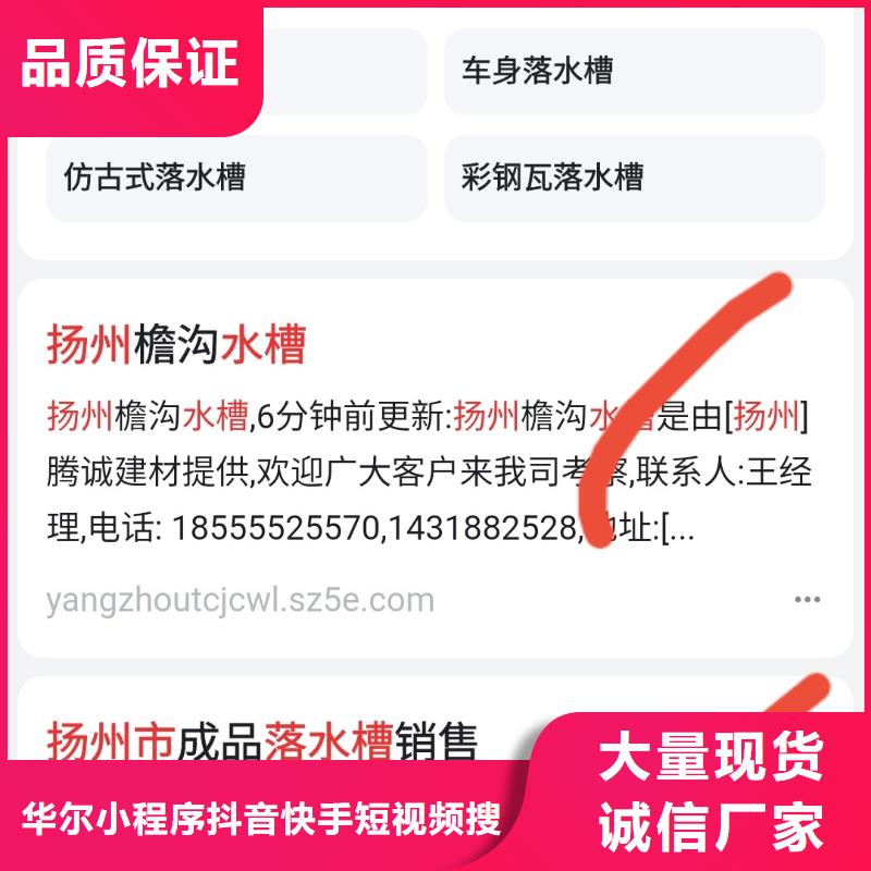 b2b网站产品营销流量转化