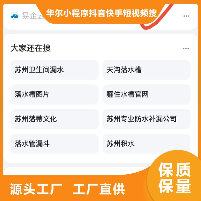 智能小程序开发运营针对潜在客户