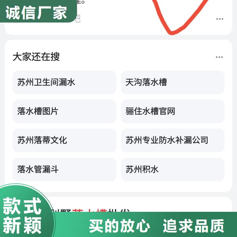 搜索引擎营销助力企业订单翻倍