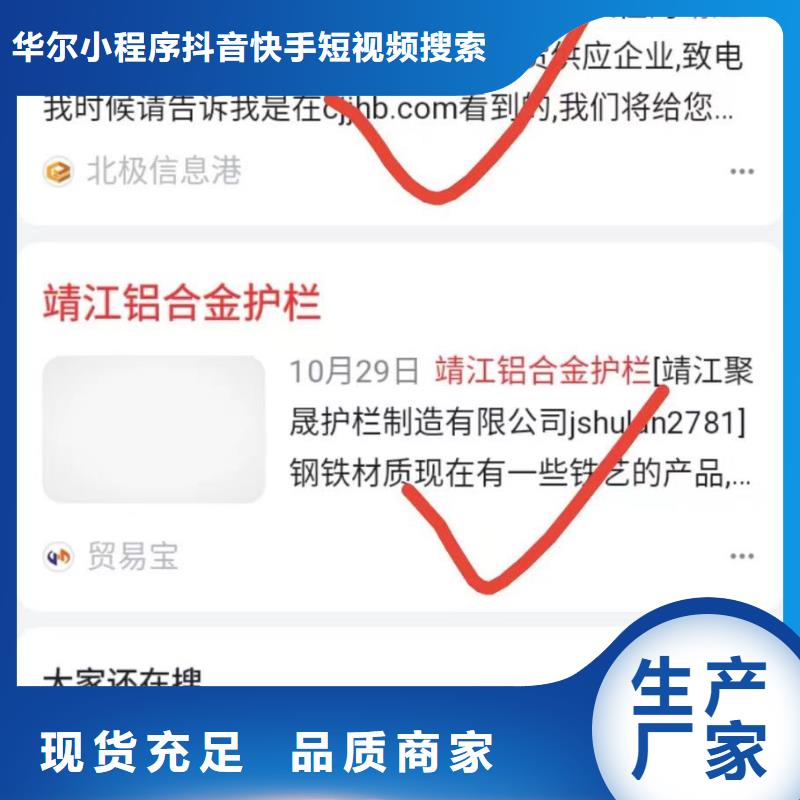 关键词排名提升品牌知名度