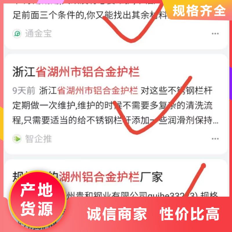 精准词营销效果可观