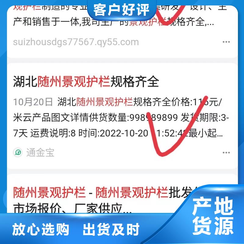 智能小程序开发运营正规公司无二次消费