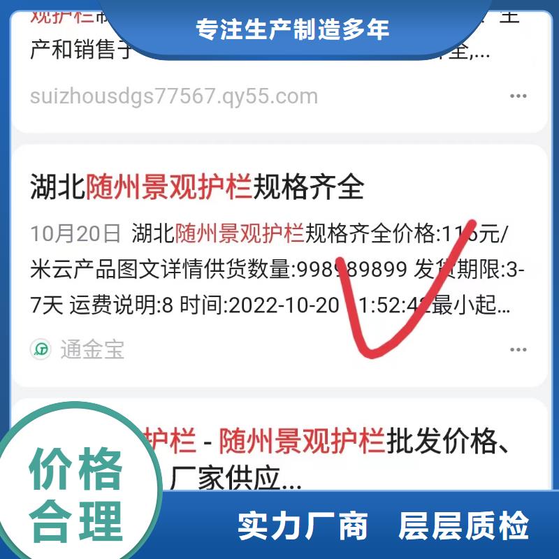 智能小程序开发运营正规公司无二次消费