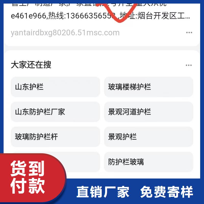 三沙市软件网站制作开发正规公司无二次消费