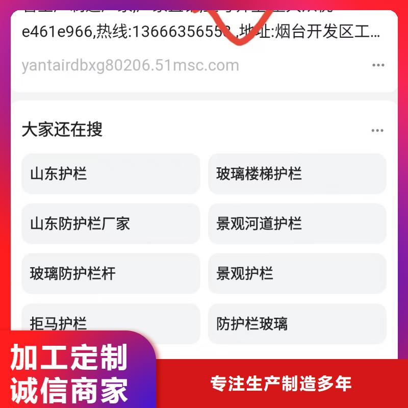 b2b网站产品营销全面提升转化