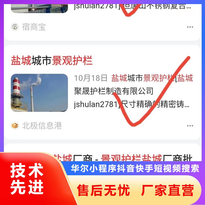 智能小程序开发运营效果稳定