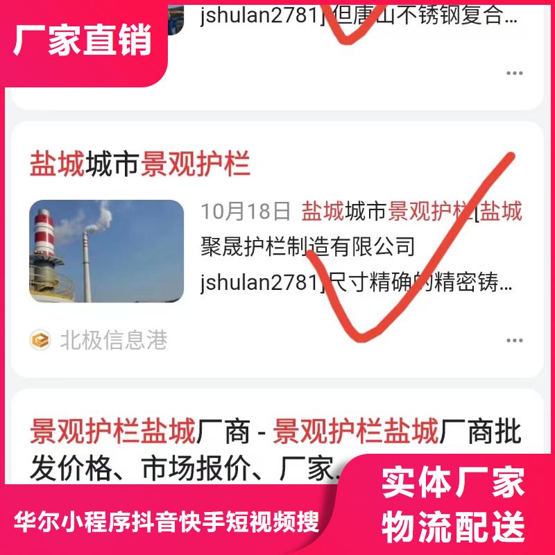 百度小程序制作开发助力企业订单翻倍