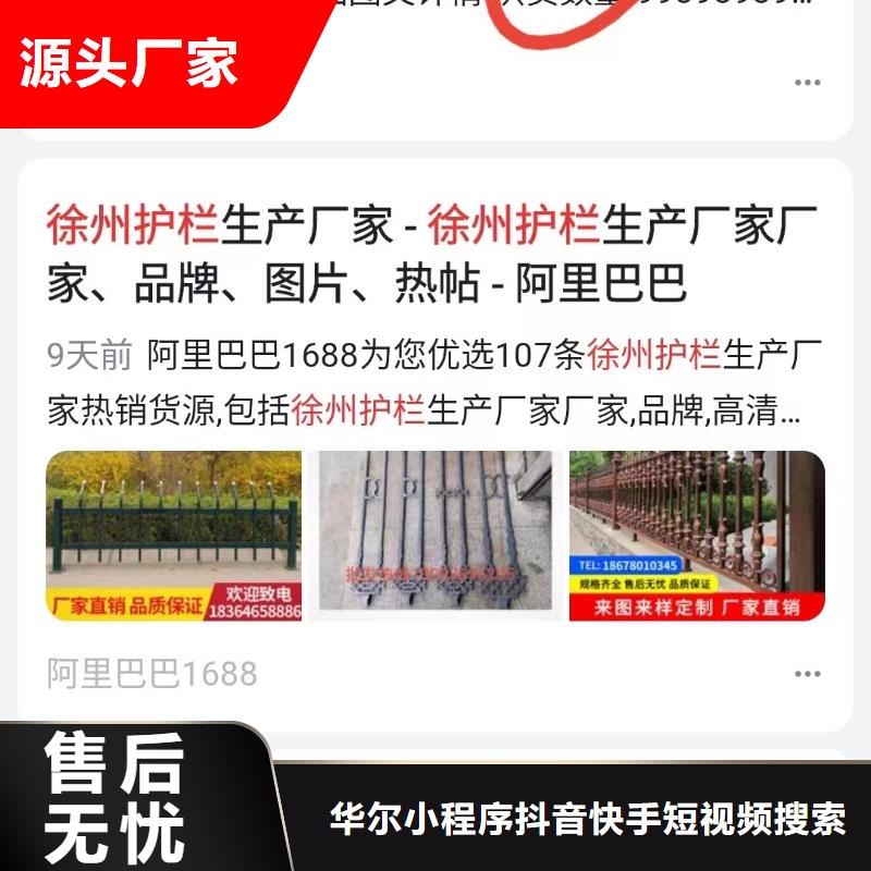 软件网站制作开发全面提升转化