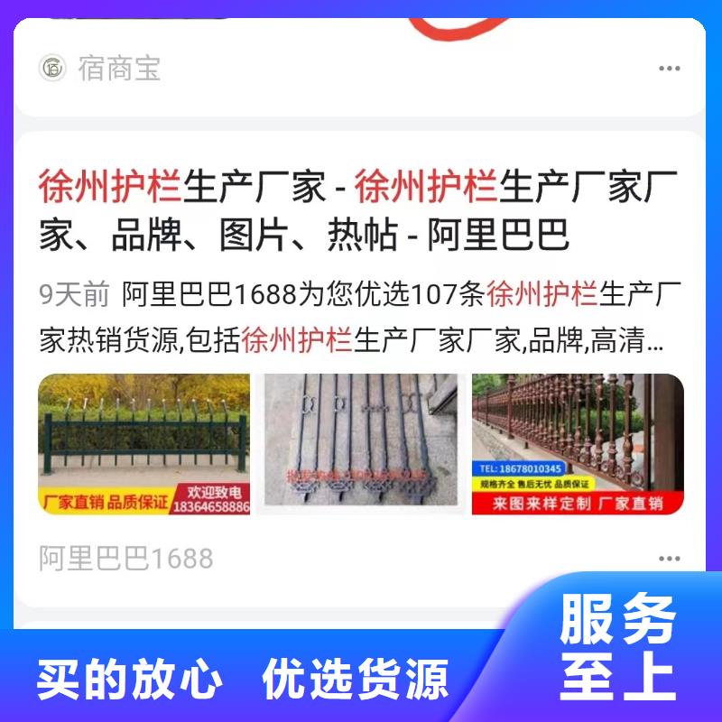 百家号蓝v认证代运营正规公司无二次消费