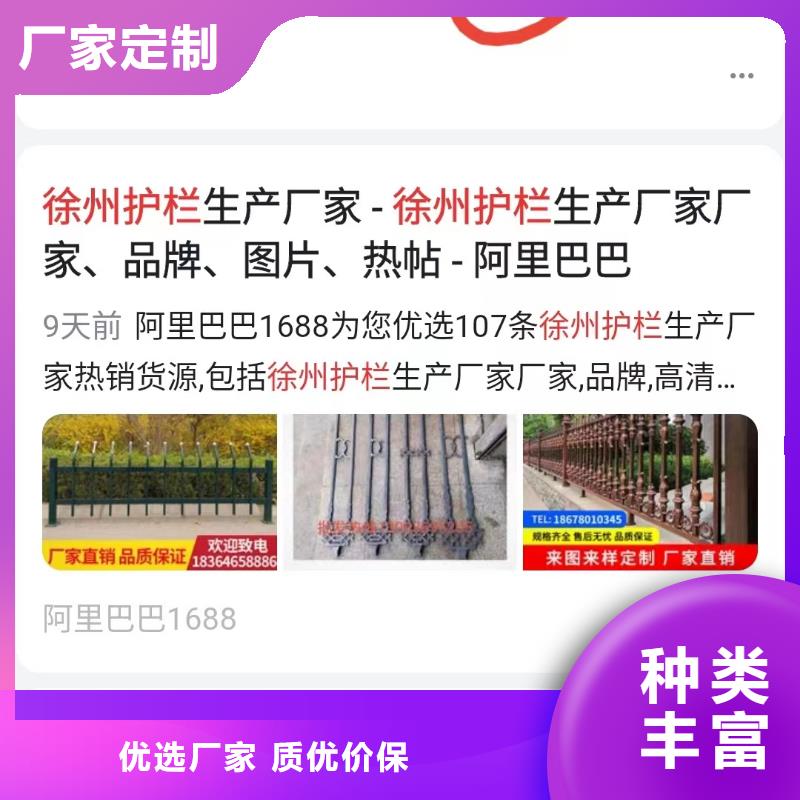 b2b网站产品营销提高咨询量