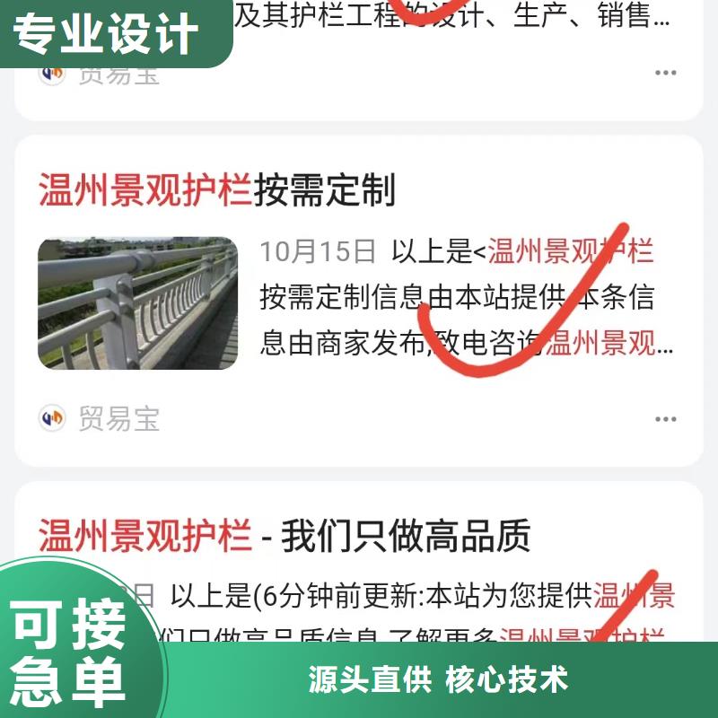 关键词排名正规公司无二次消费