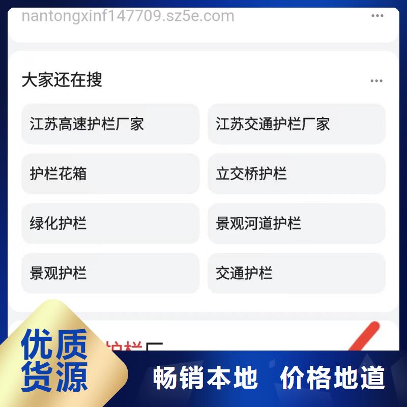 软件网站制作开发可看效果报表