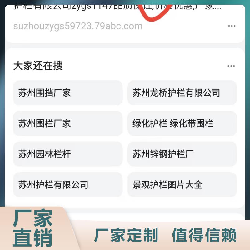 百度小程序制作开发让客户主动来找你