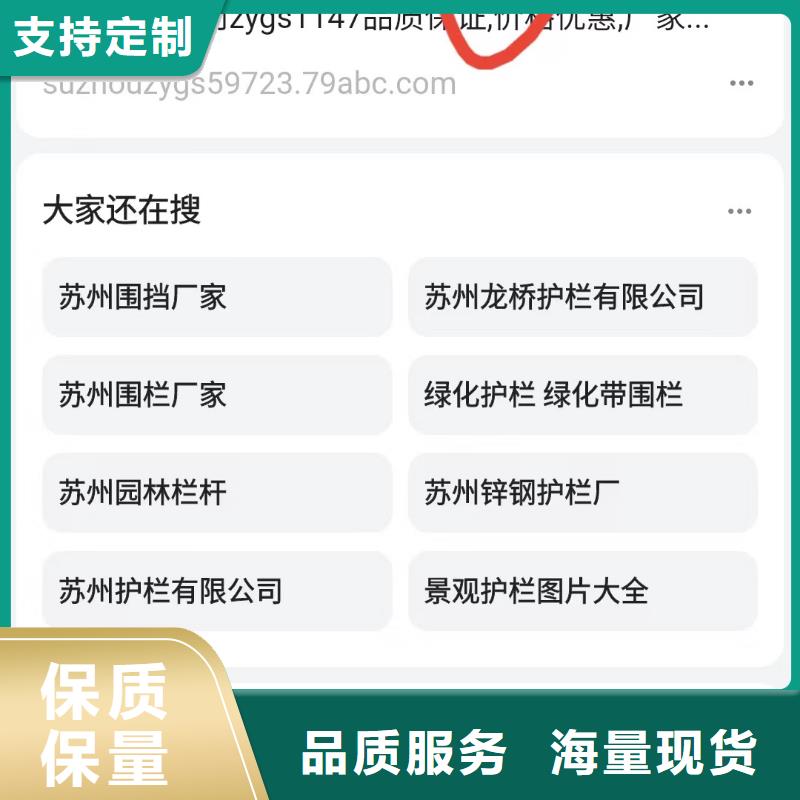 百度小程序制作开发正规公司无二次消费