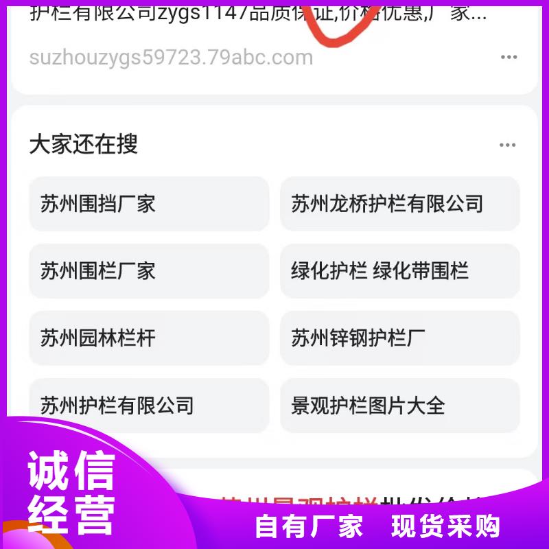 百度小程序制作开发正规公司无二次消费