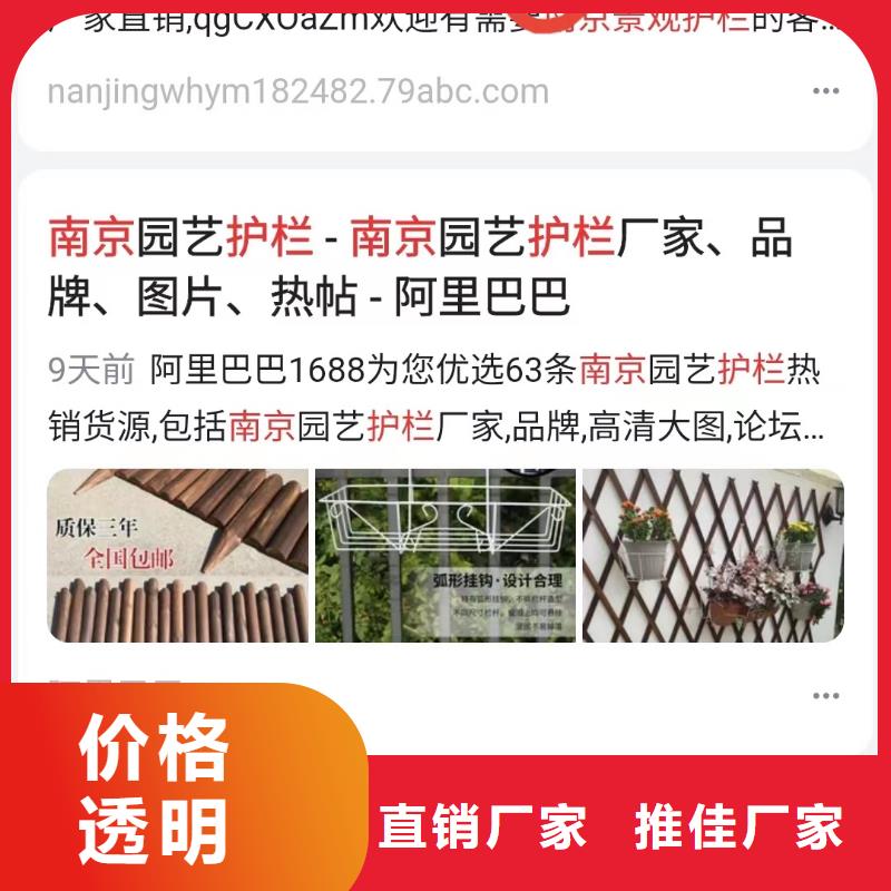 万宁市百度产品智能发布营销针对潜在客户