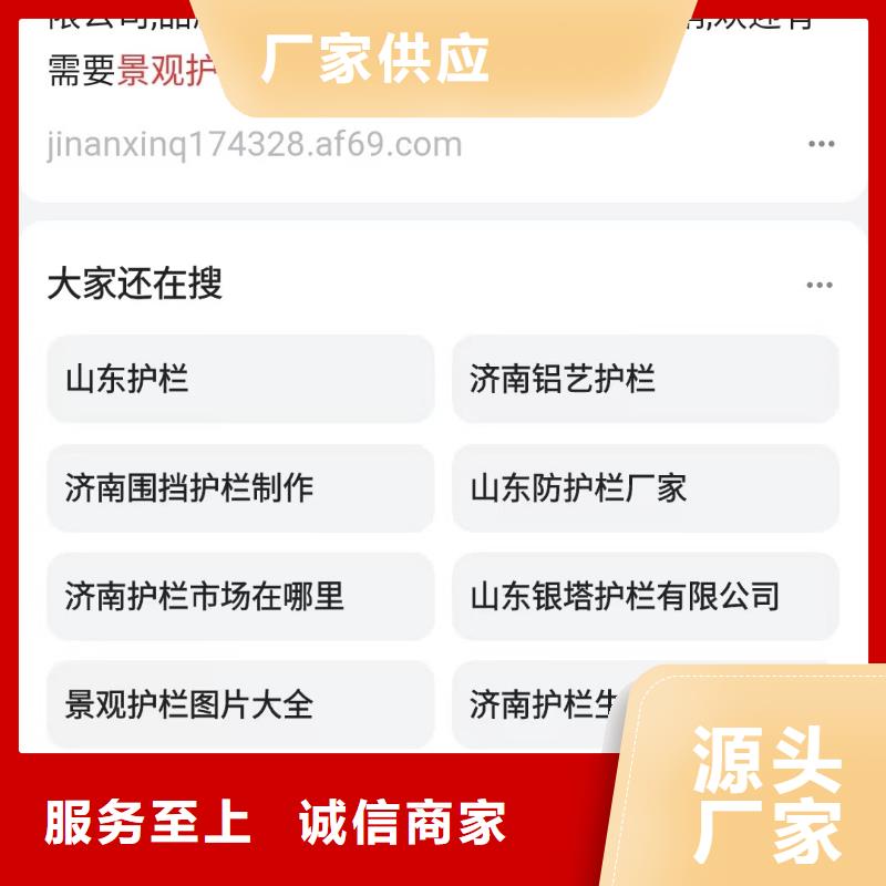 精准词营销帮助企业找客户