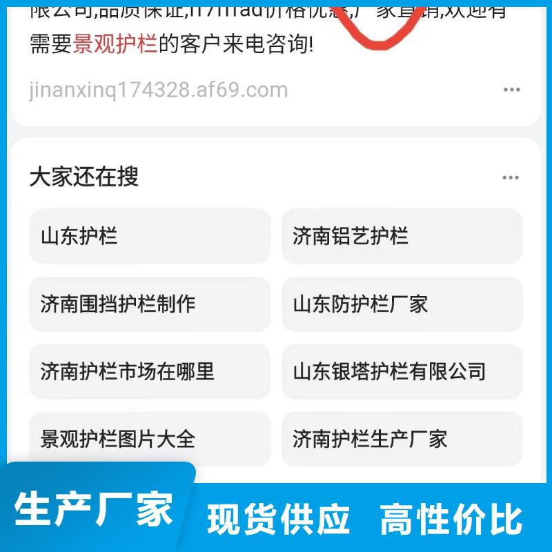 软件网站制作开发值得信赖